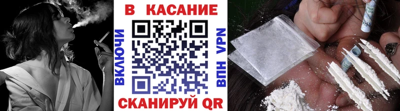 Где купить наркотики Невель КОКАИН 
