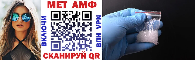 Amphetamine VHQ  Невель 