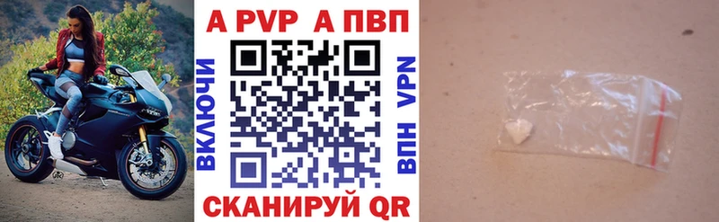 Alpha PVP кристаллы  mega ТОР  Невель 