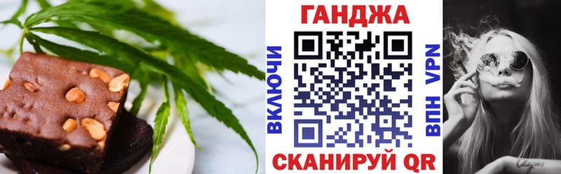 Cannafood конопля  Невель 