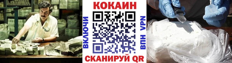 COCAIN VHQ  Невель 