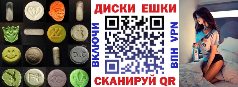Экстази Дубай  купить наркотик  Невель 