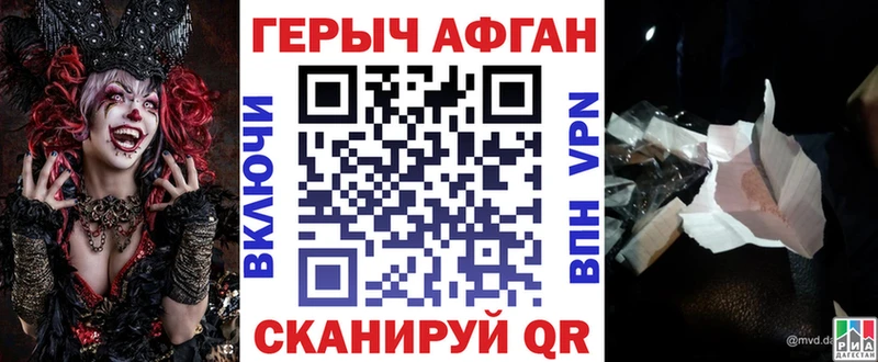 Героин гречка  Невель 