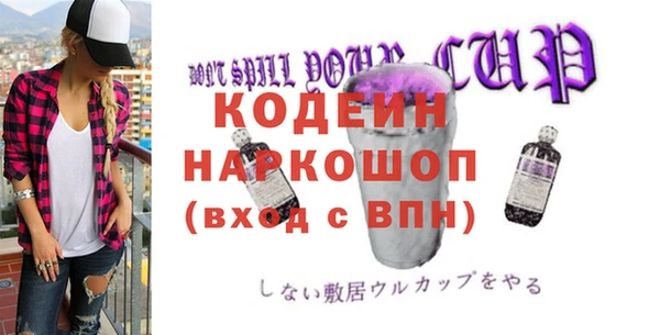соль курить ск Лабытнанги