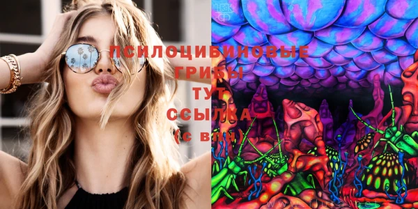 марихуана Лагань