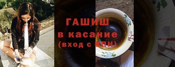 марихуана Лагань