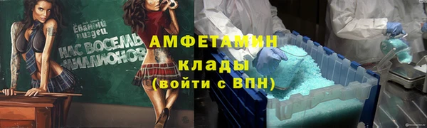 метадон Лихославль