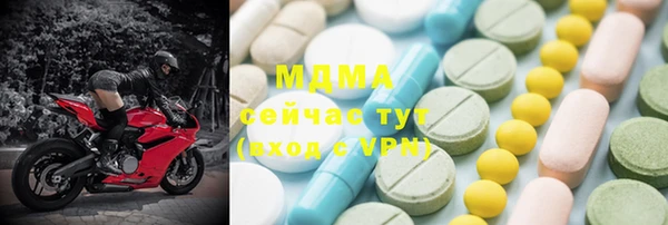 герыч Ладушкин