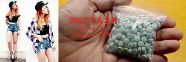соль курить ск Лабытнанги
