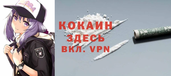 ешки Красноперекопск