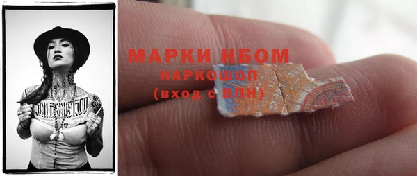метадон Лихославль