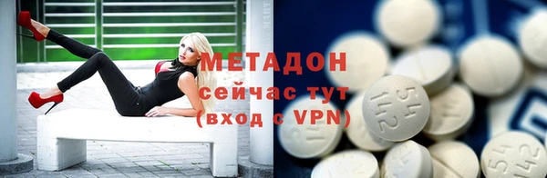 марихуана Лагань