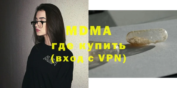 метадон Лихославль