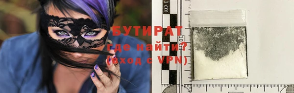 герыч Ладушкин