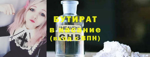 герыч Ладушкин