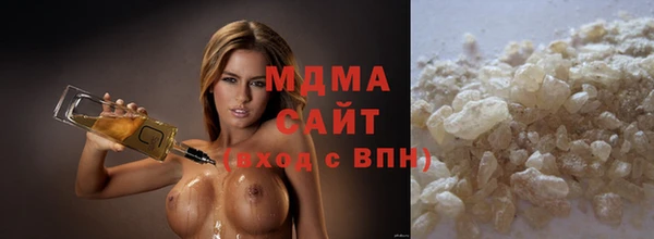 марихуана Лагань
