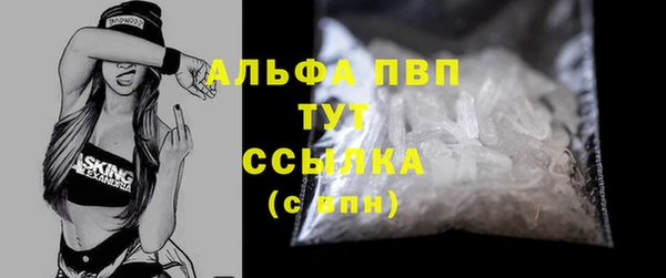 мяу мяу кристалл Липки