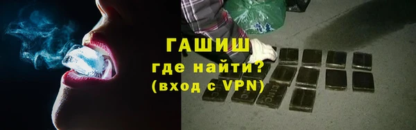амфетамин Краснослободск