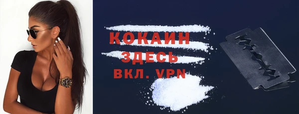 кокаин премиум Ахтубинск