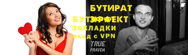 герыч Ладушкин