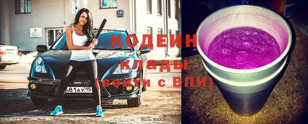 соль курить ск Лабытнанги