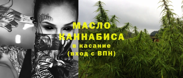 соль курить ск Лабытнанги