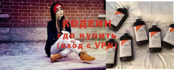 соль курить ск Лабытнанги