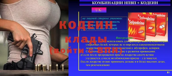 соль курить ск Лабытнанги