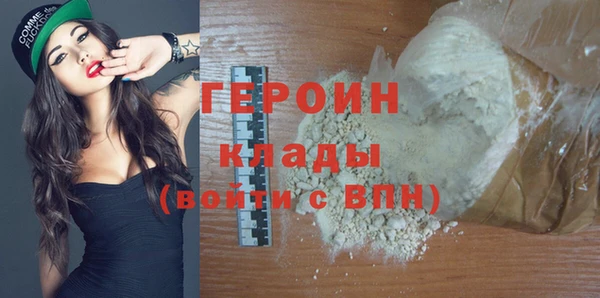 мяу мяу кристалл Липки