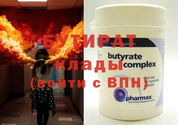 круглые Лиски