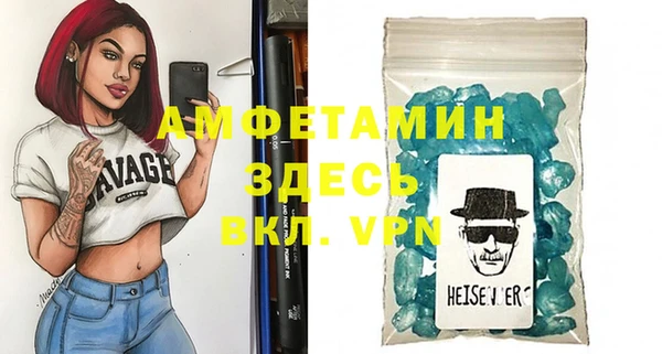 мяу мяу кристалл Липки