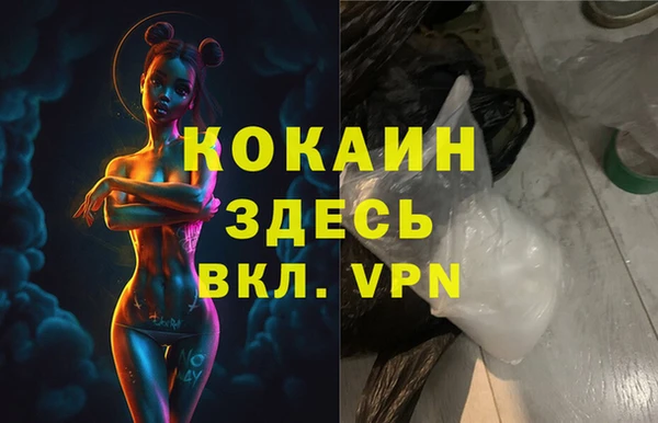 мяу мяу кристалл Липки