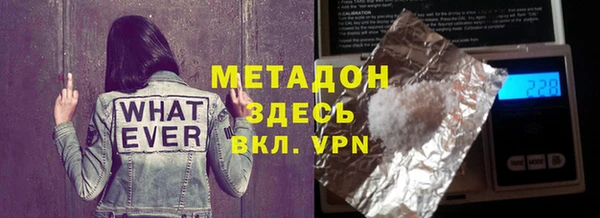 соль курить ск Лабытнанги