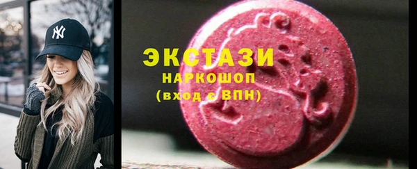 метадон Лихославль