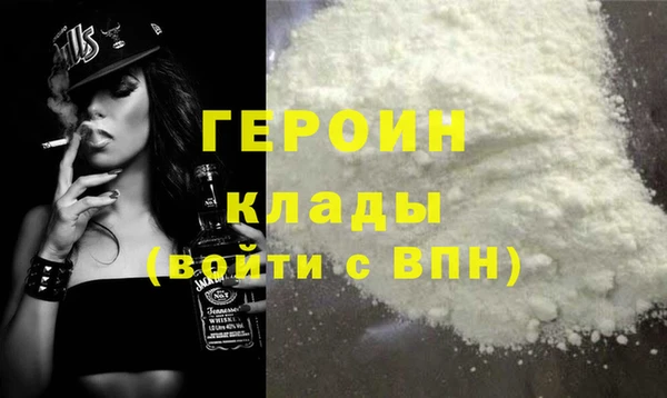 мескалин Бабаево