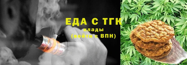 соль курить ск Лабытнанги