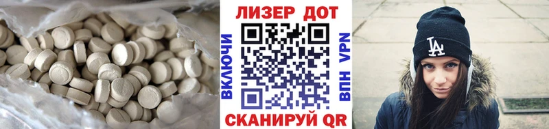 цена   Невель  ЛСД экстази кислота 