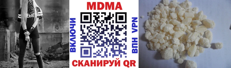 МДМА VHQ  Невель 