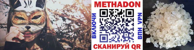 сайты даркнета наркотические препараты  Невель  МЕТАДОН белоснежный 