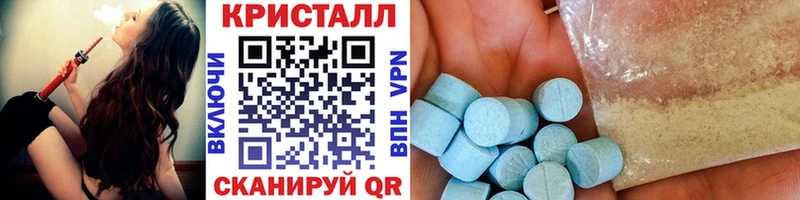 Метамфетамин мет  blacksprut зеркало  Невель  где найти наркотики 