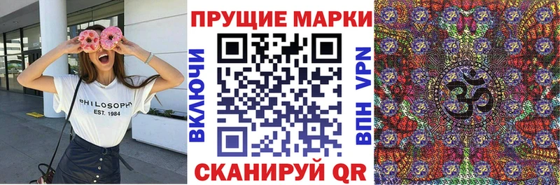 Марки NBOMe 1,8мг  Невель 